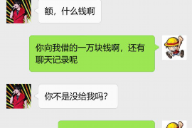 贵阳企业清欠服务